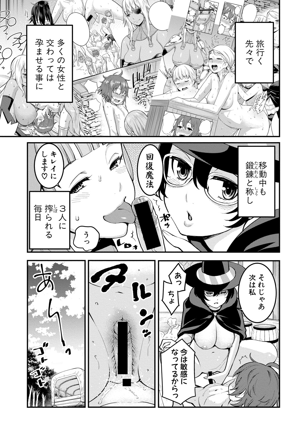 Preview page 7