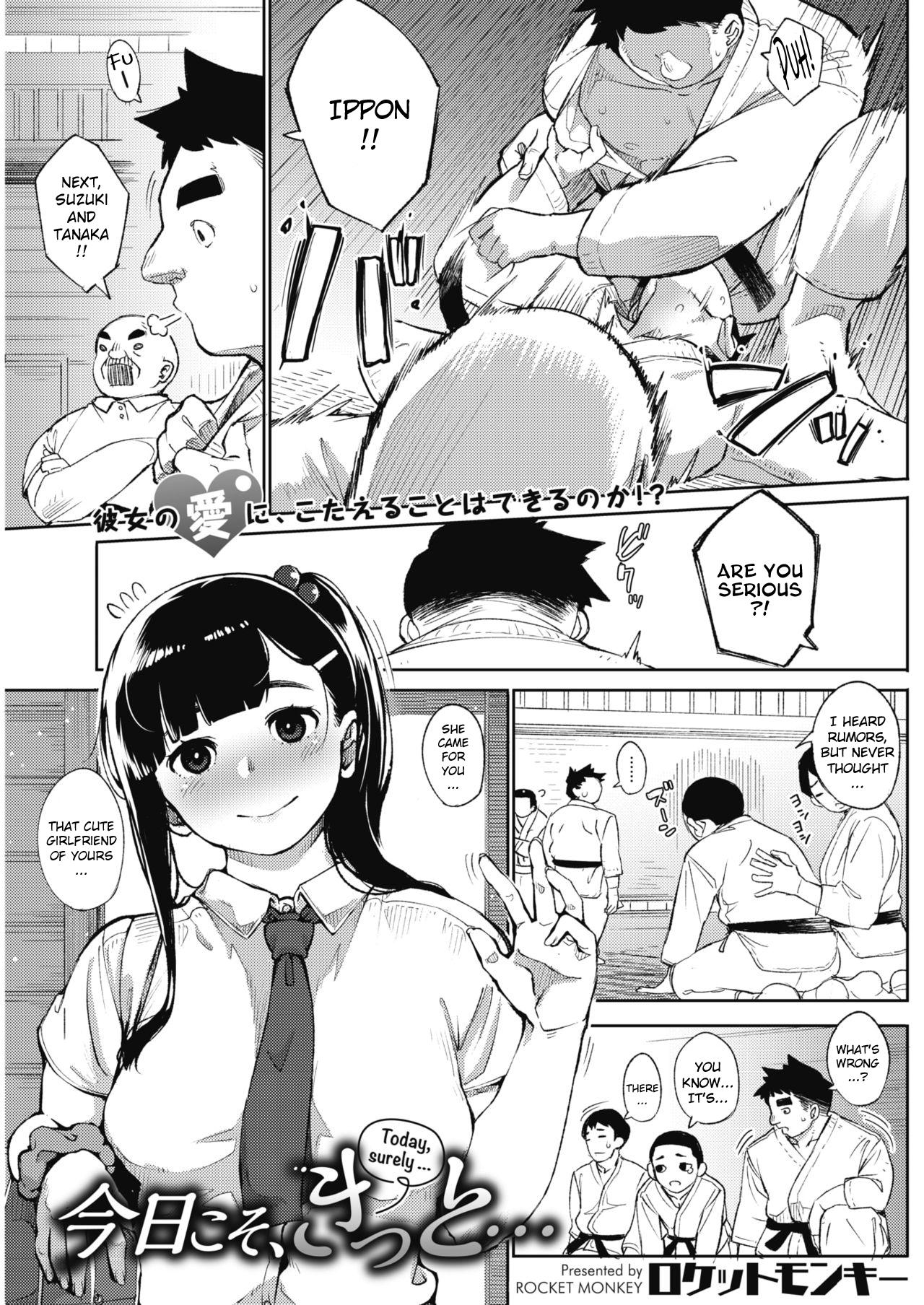 Kyoukoso, Kitto... - Today, surely... - Page 1
