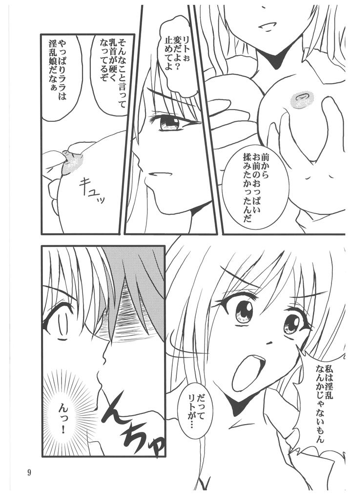 Preview page 8