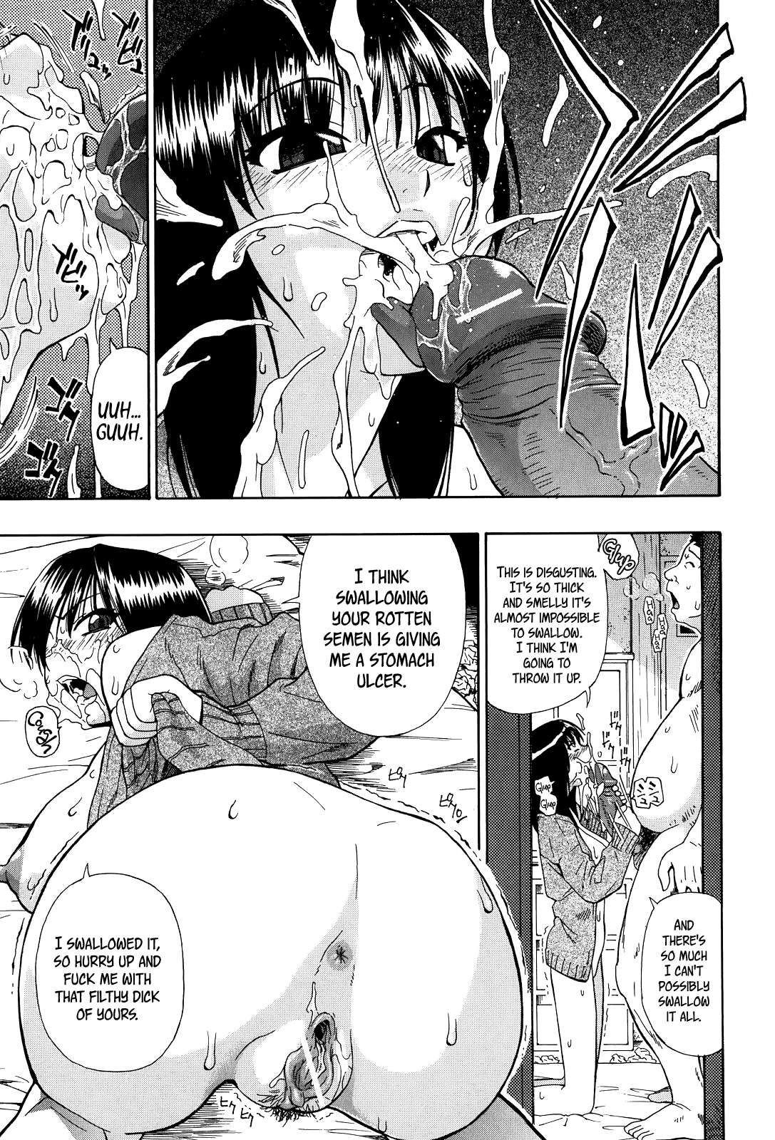 Miru mo Muzan - Page 110