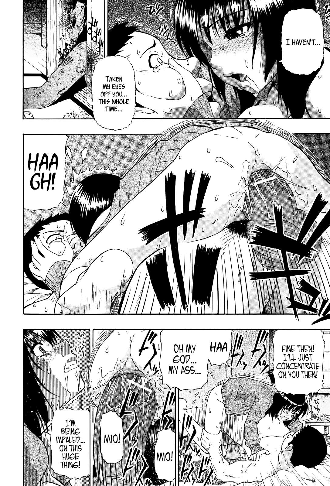 Miru mo Muzan - Page 123