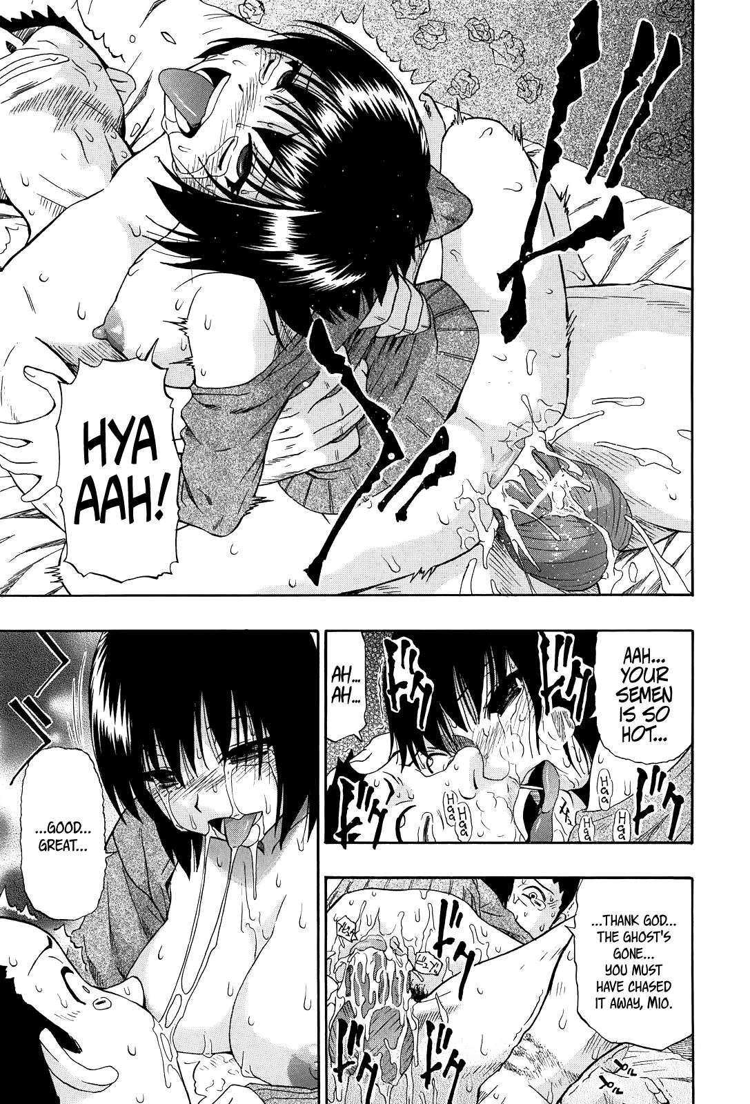 Miru mo Muzan - Page 128