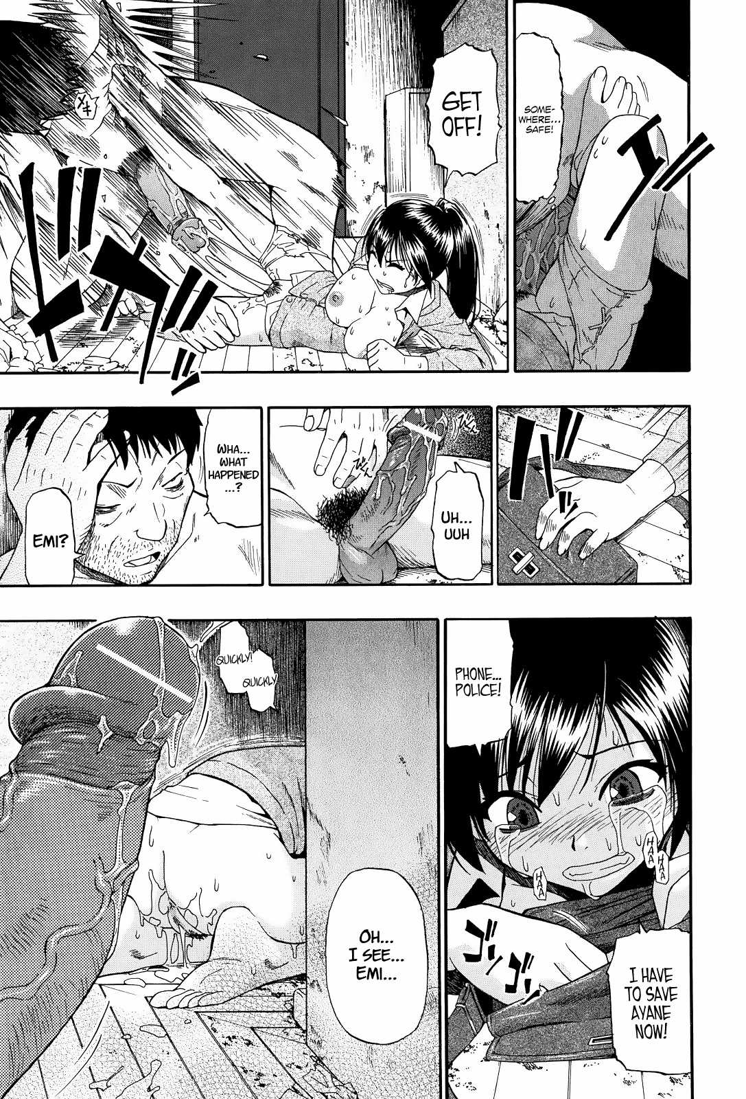 Miru mo Muzan - Page 30