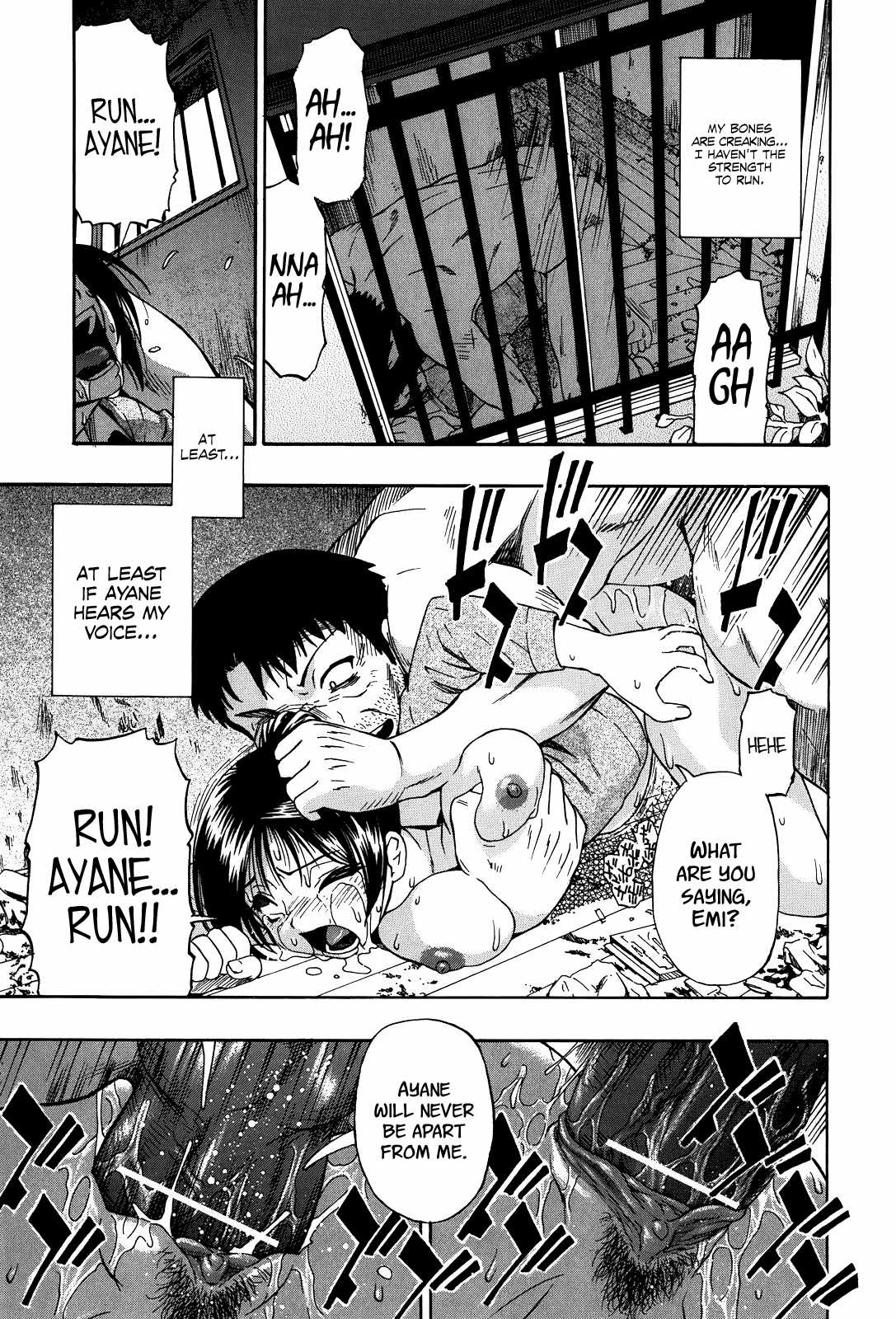Miru mo Muzan - Page 36