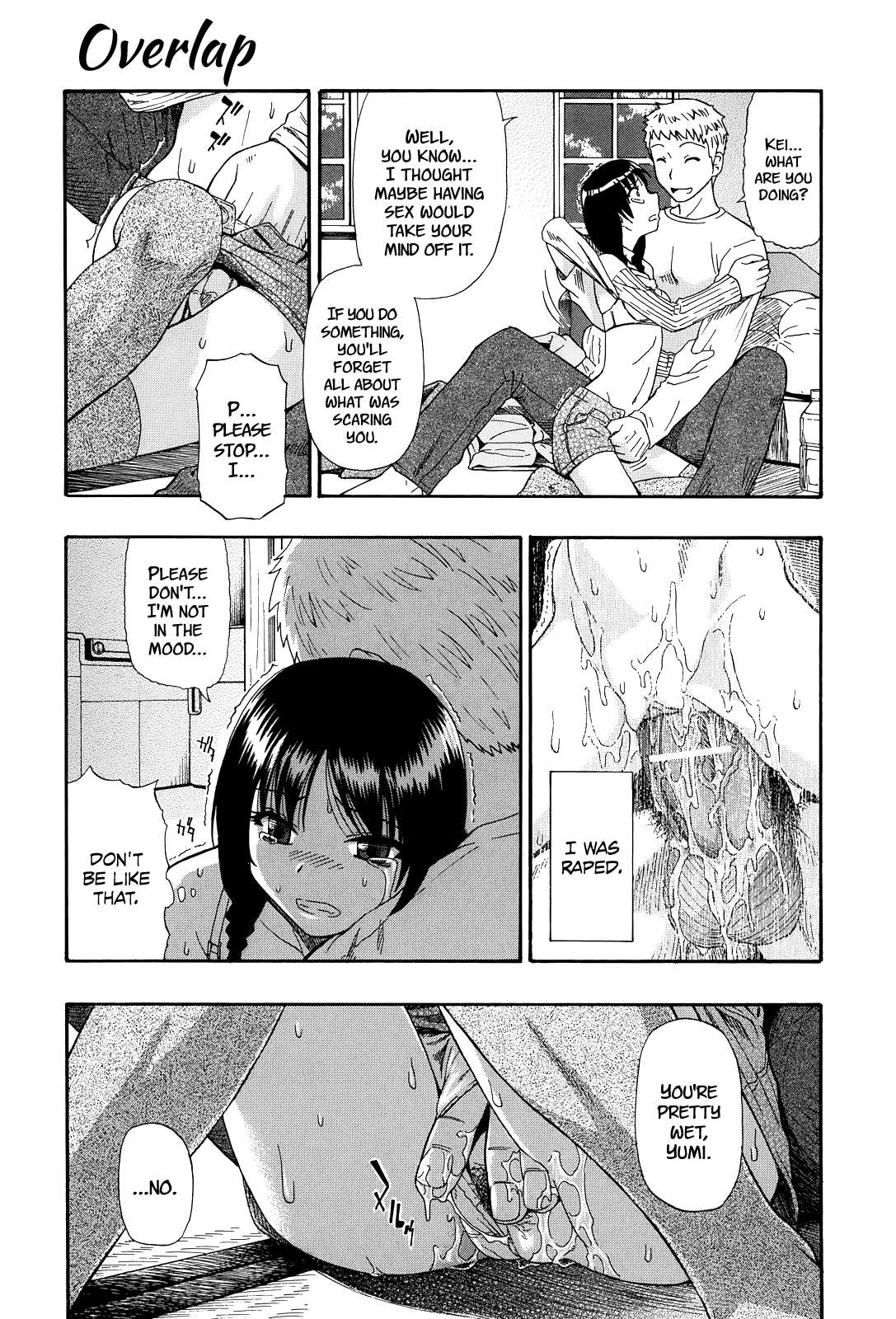 Miru mo Muzan - Page 68