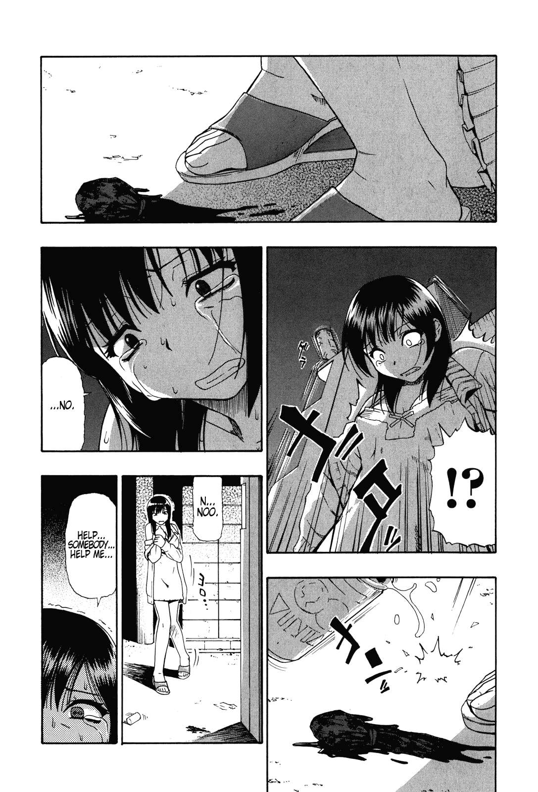 Miru mo Muzan - Page 89