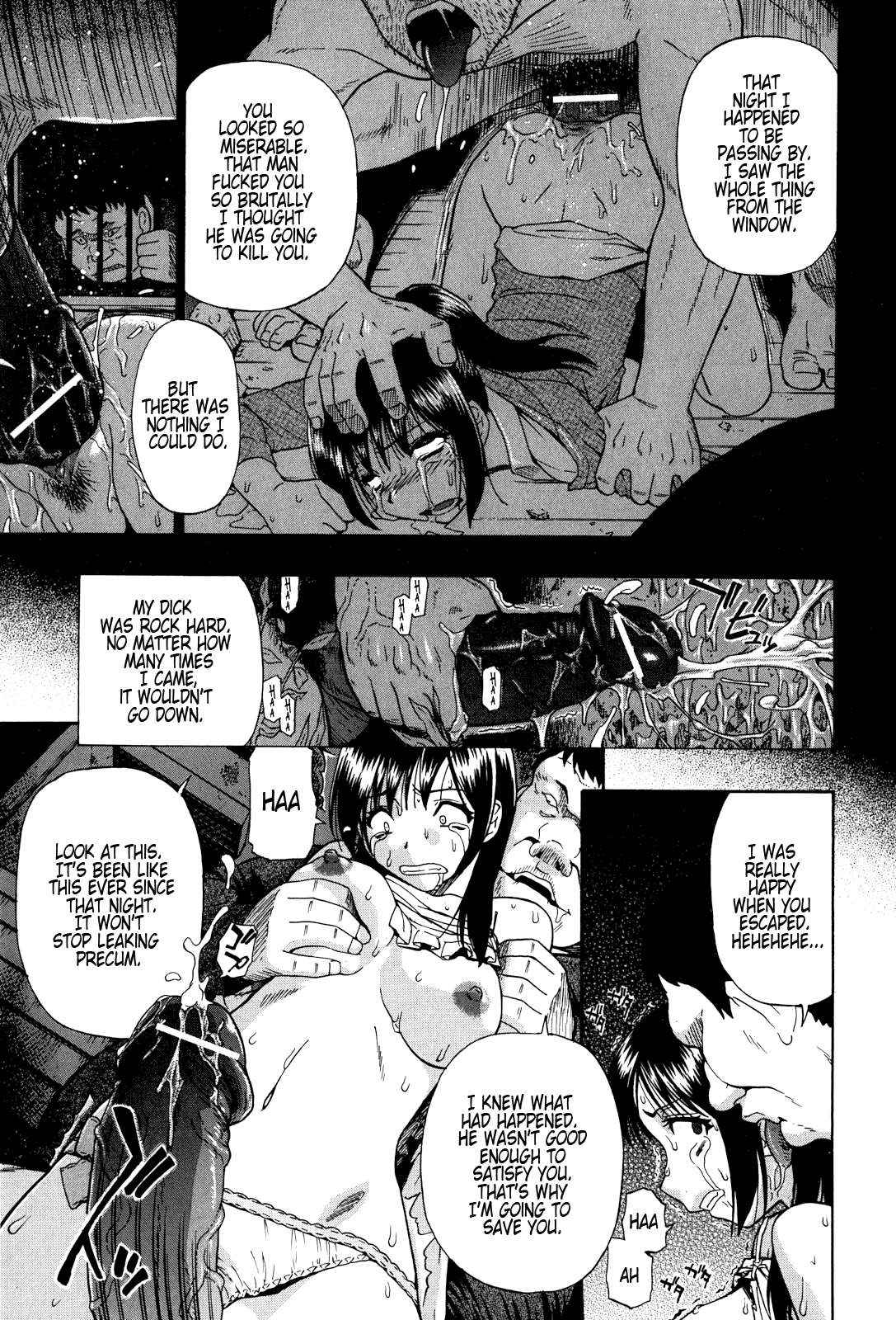 Miru mo Muzan - Page 92