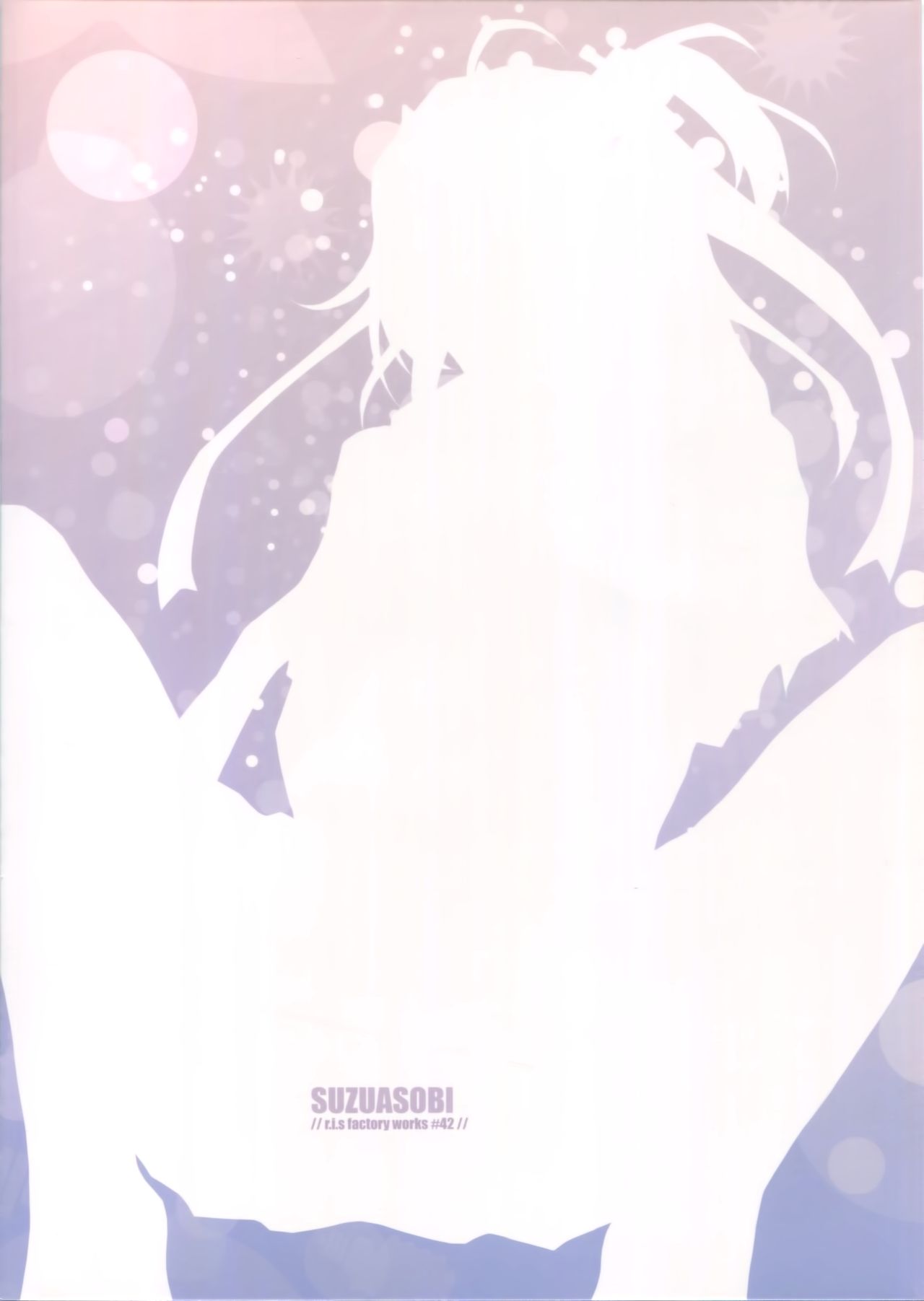 SUZUASOBI - Page 24