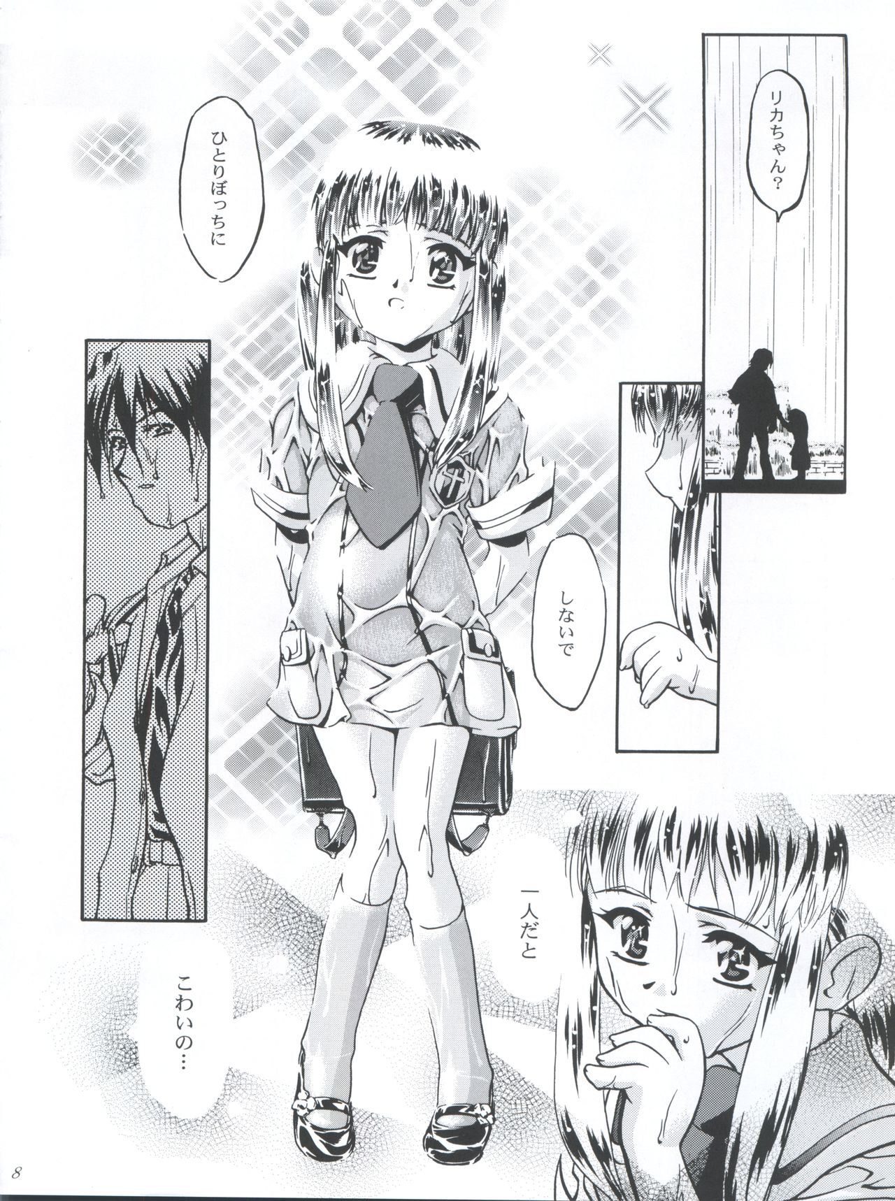 Preview page 8