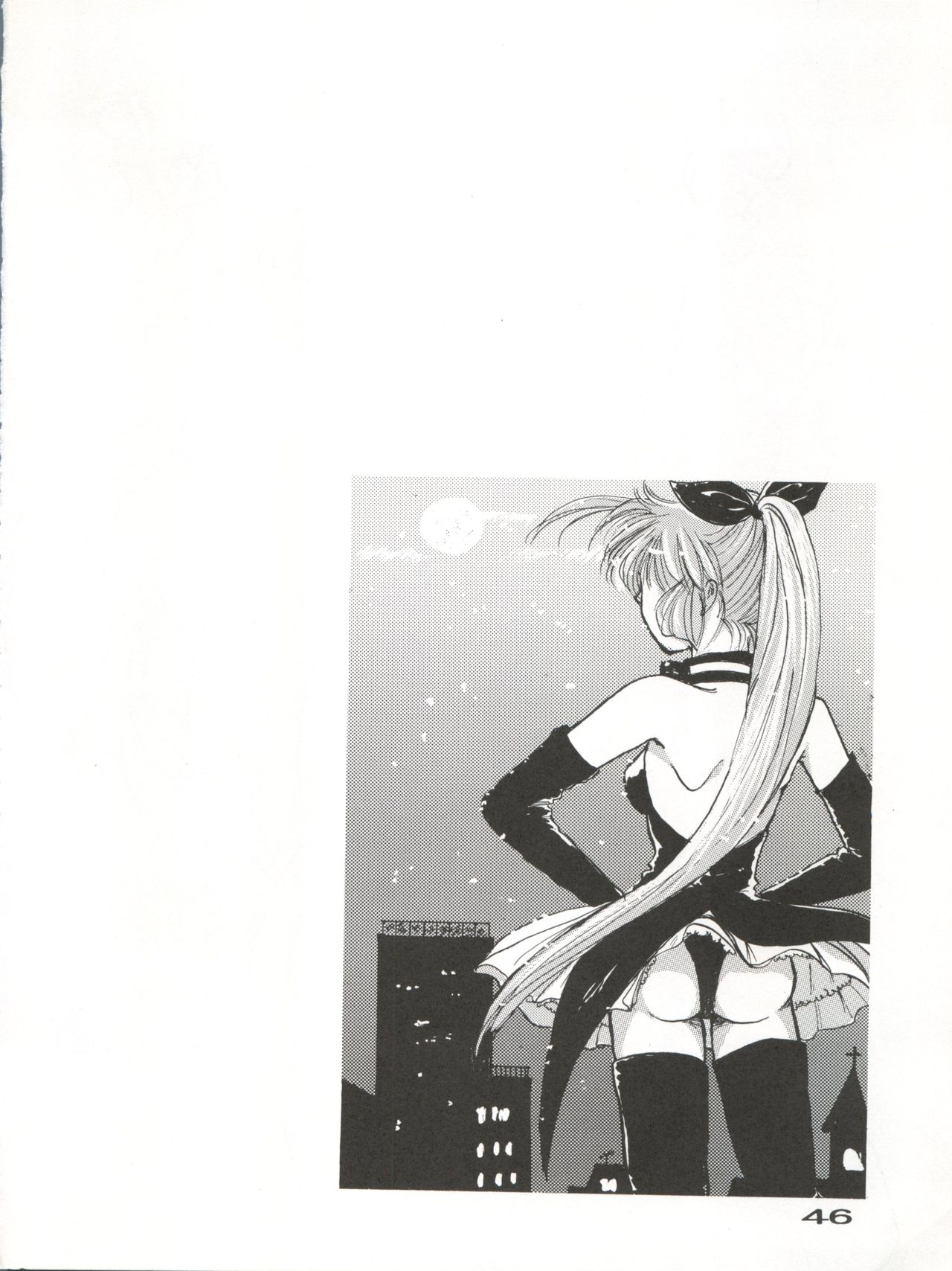 Captured 10 - Page 47