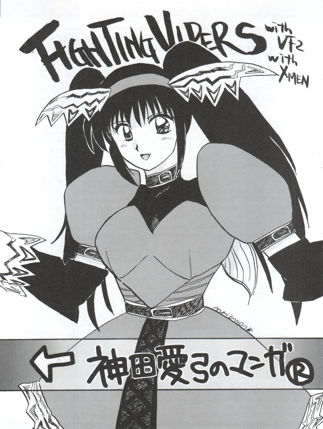 Captured 10 - Page 62