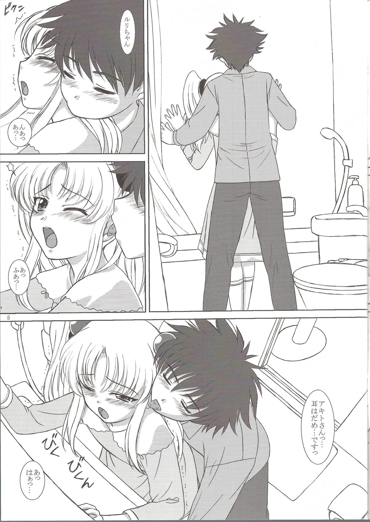 Preview page 4