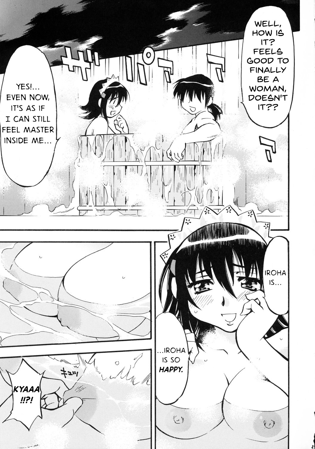 Iroha no Iro - Page 26