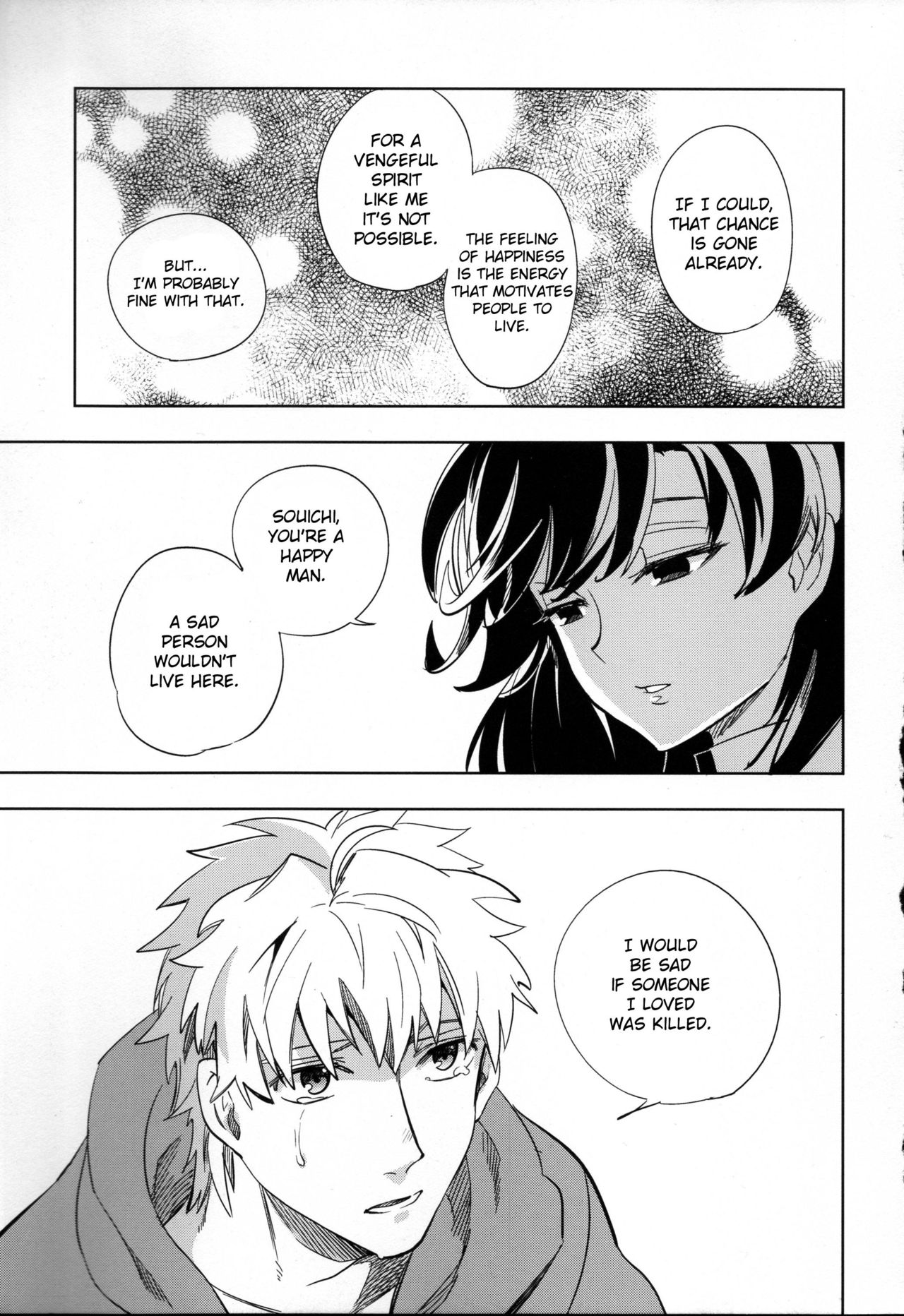 Yojo-han Bunny - Page 31