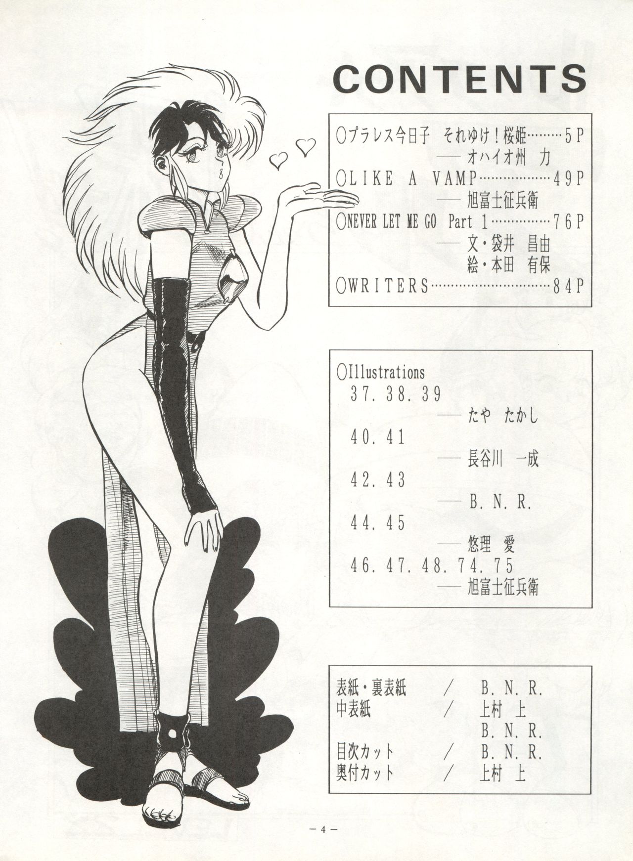 Preview page 4