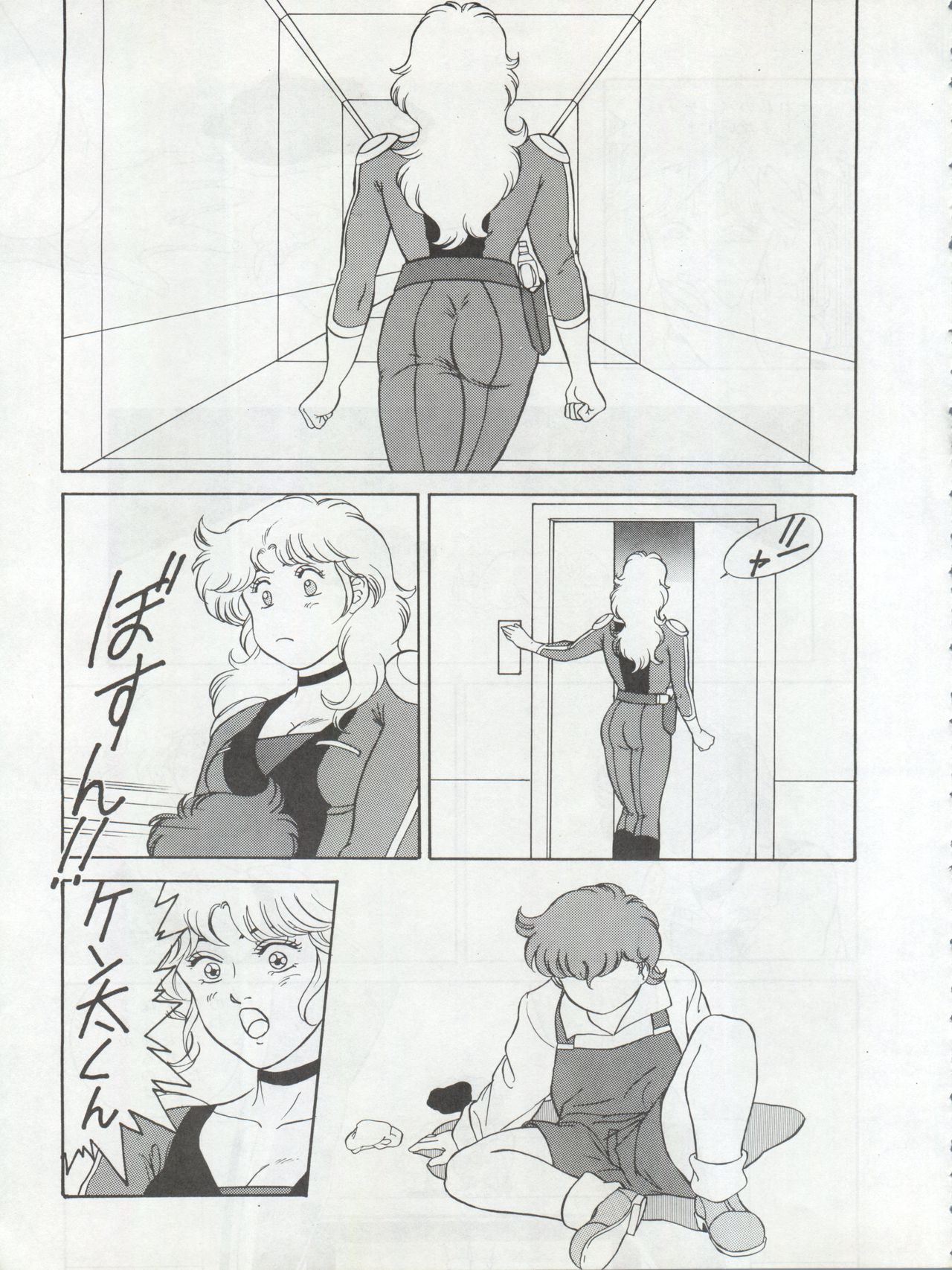 LOOK OUT 22 - Page 59