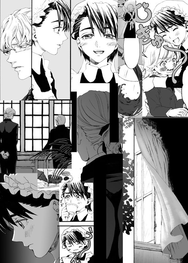 К***-Shou- - Page 27