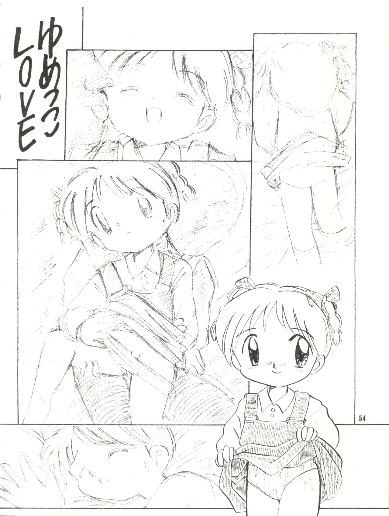 Kanjuku Chisataro ~ - Page 55