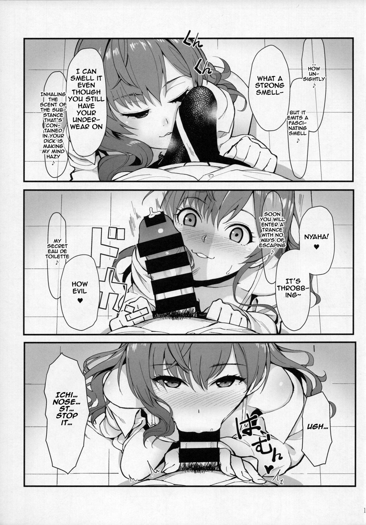 Das Parfum - Page 12