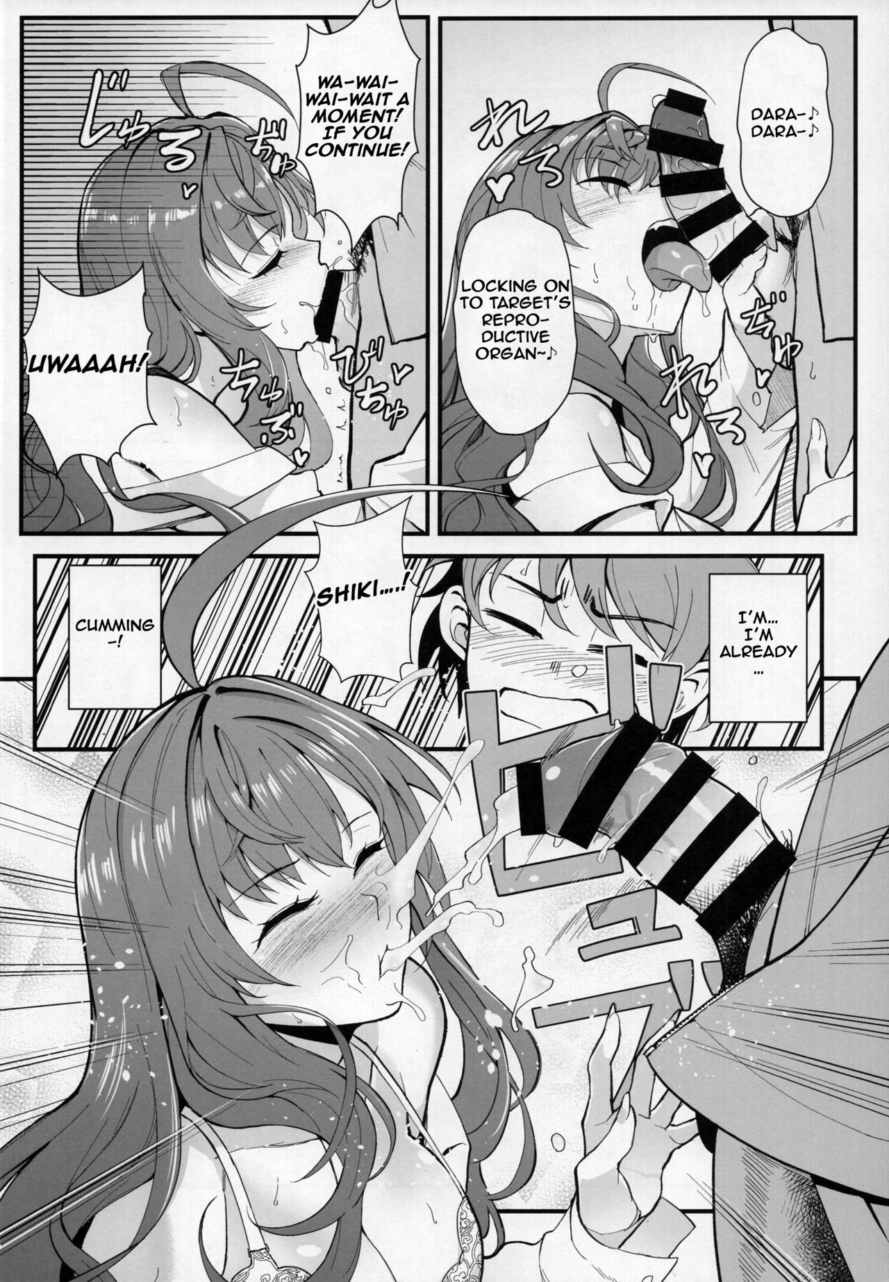 Das Parfum - Page 13