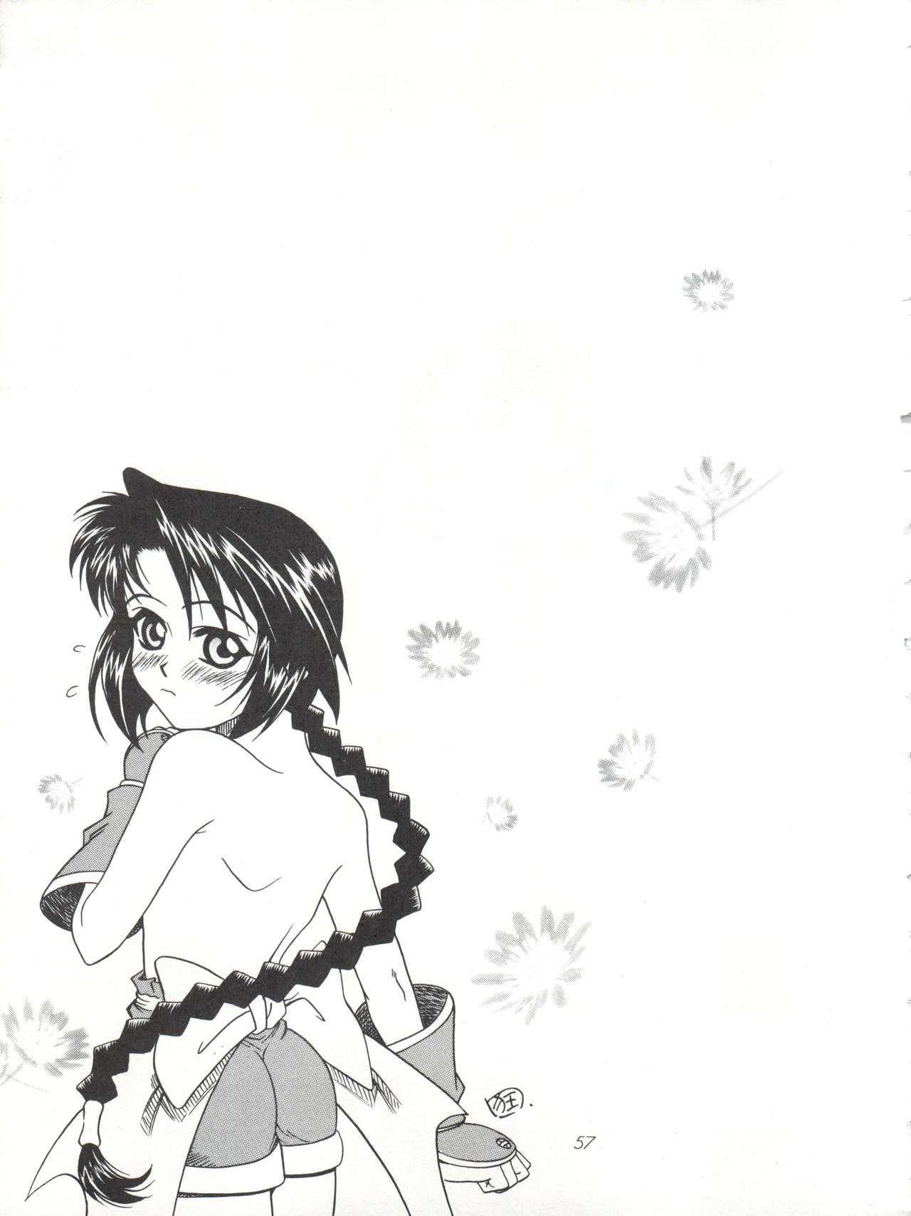 MISAO I+II - Page 57