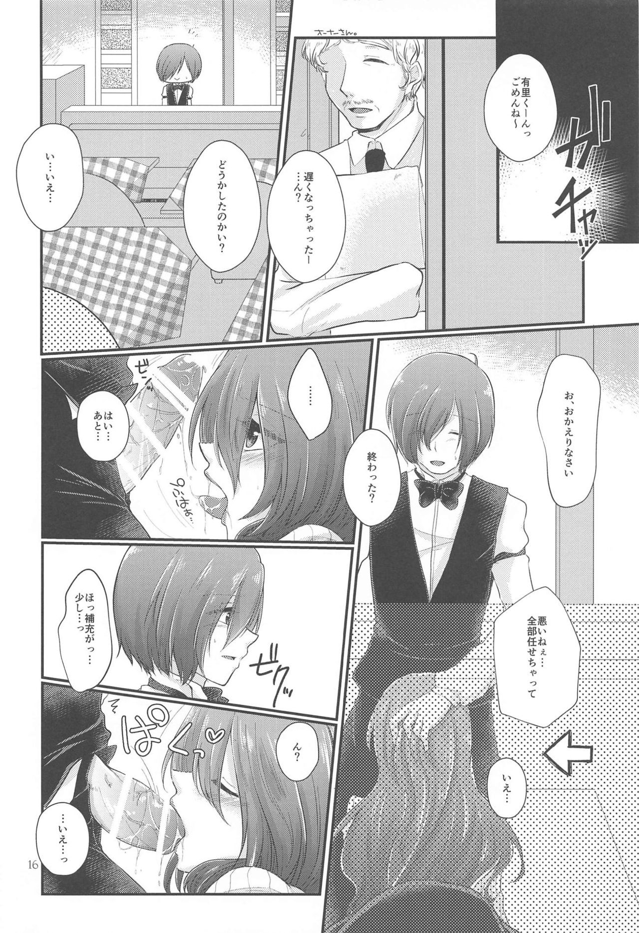 Chagall e Youkoso. - Page 15