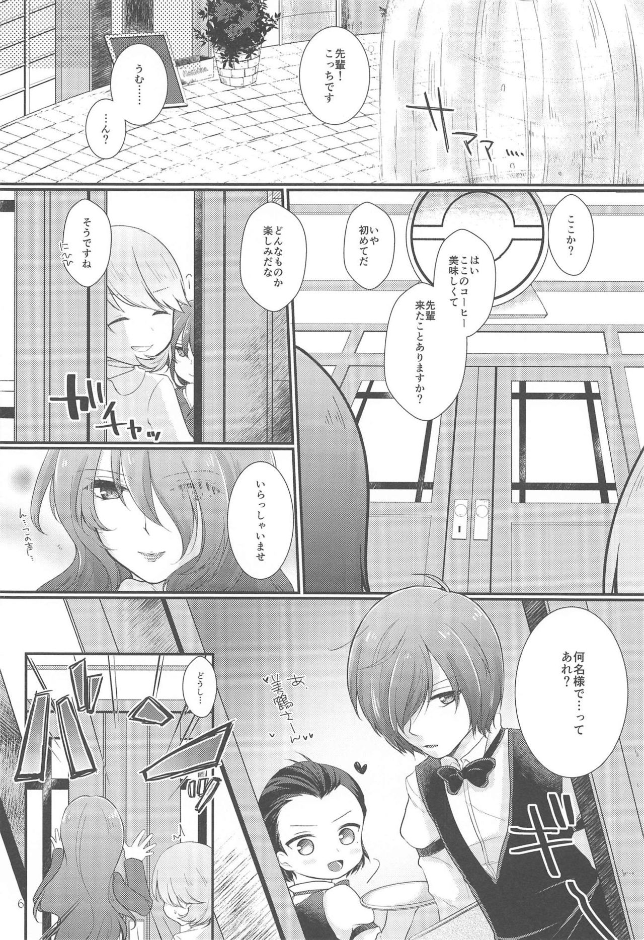 Preview page 5