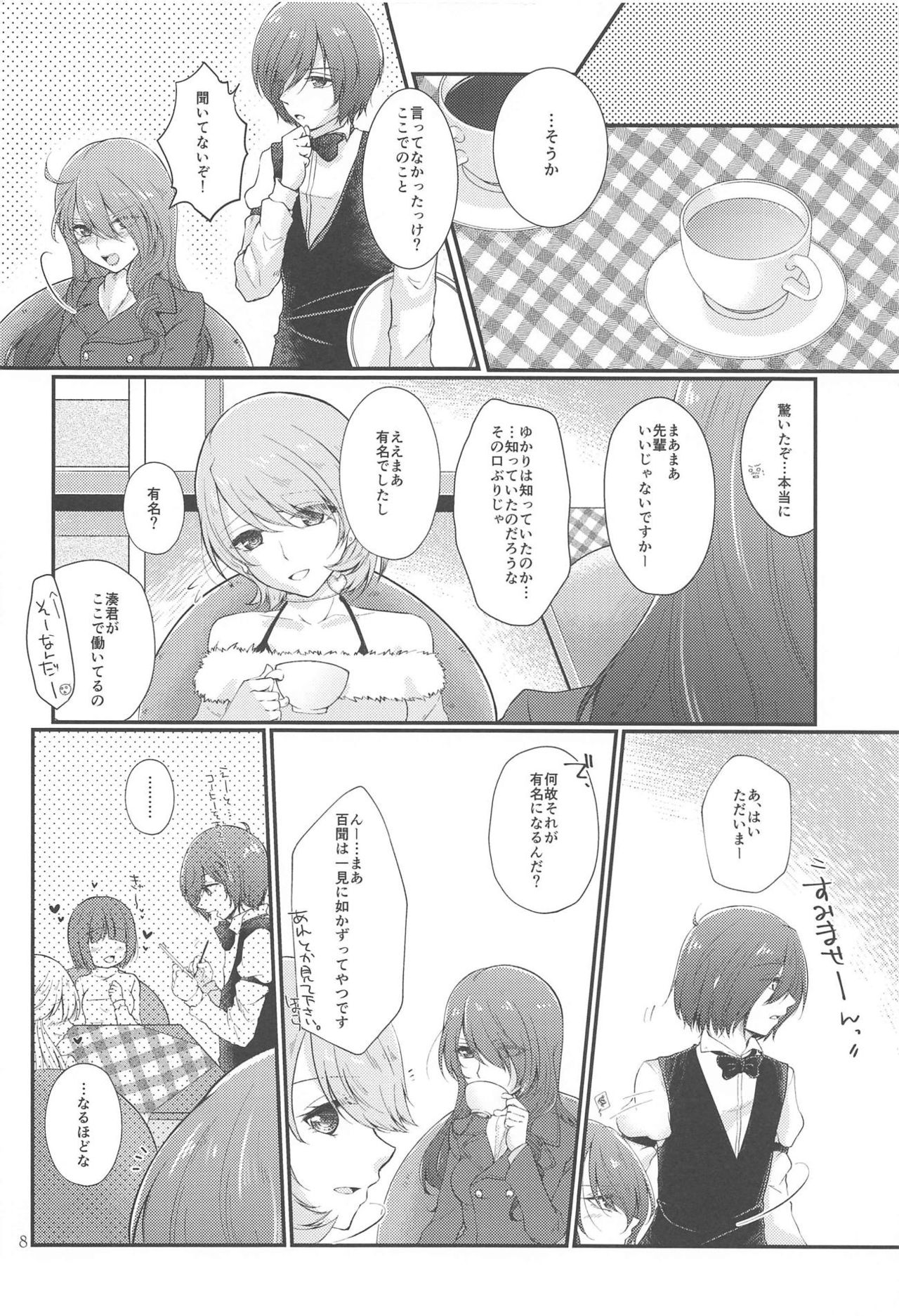 Preview page 7
