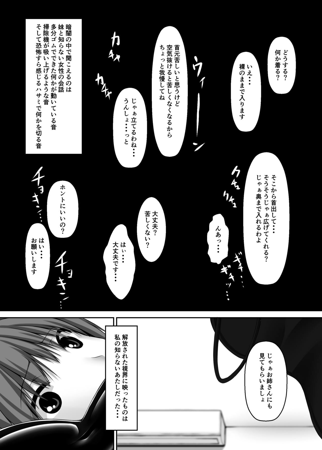 Beginning black4 - Page 21