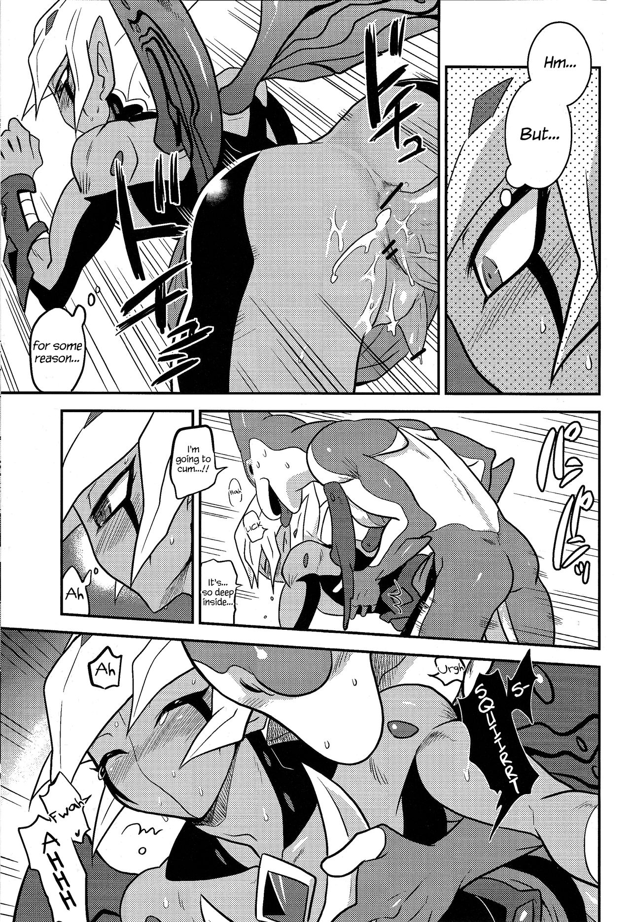 SUMATAR REVENGE - Page 18