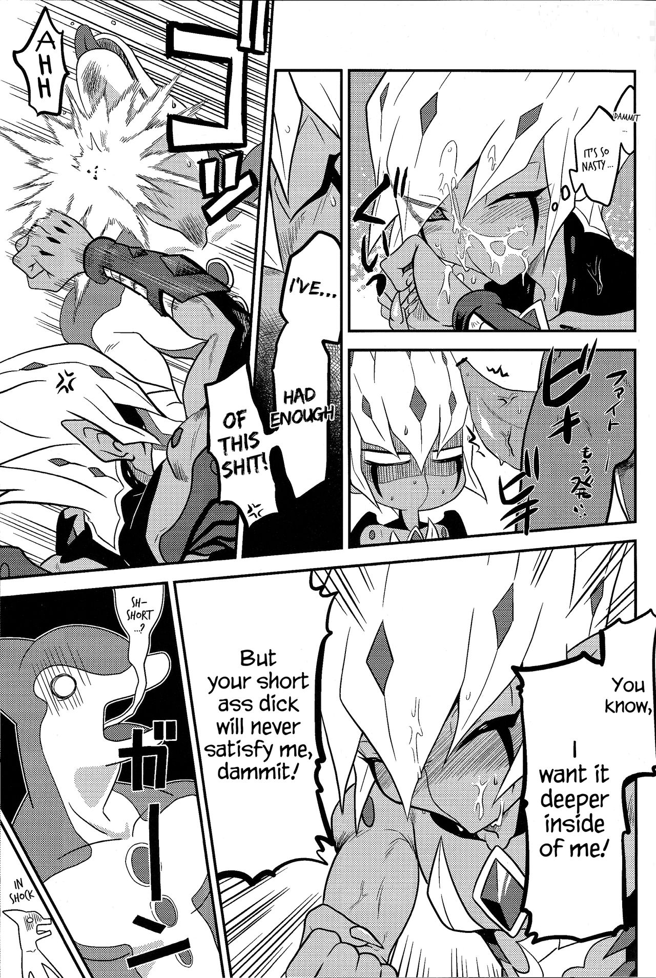 SUMATAR REVENGE - Page 20
