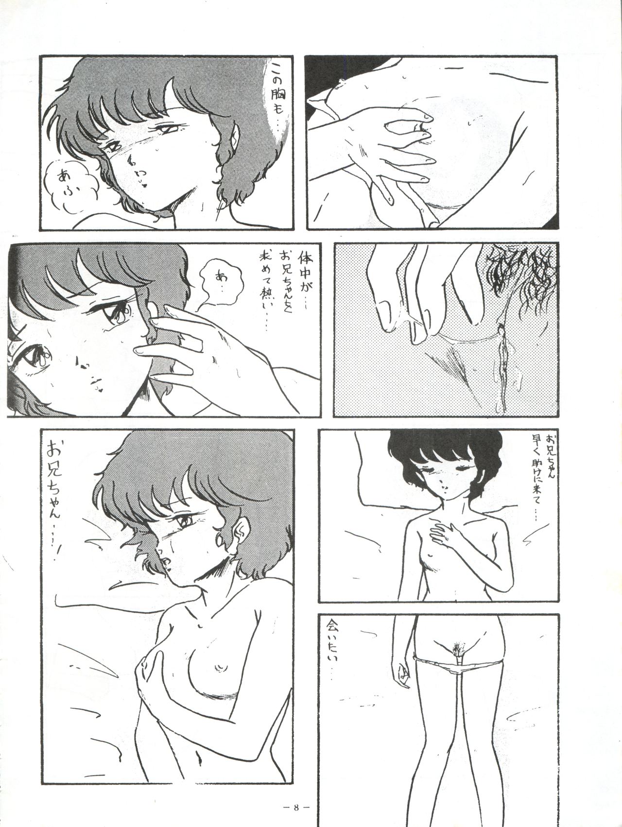 Preview page 8