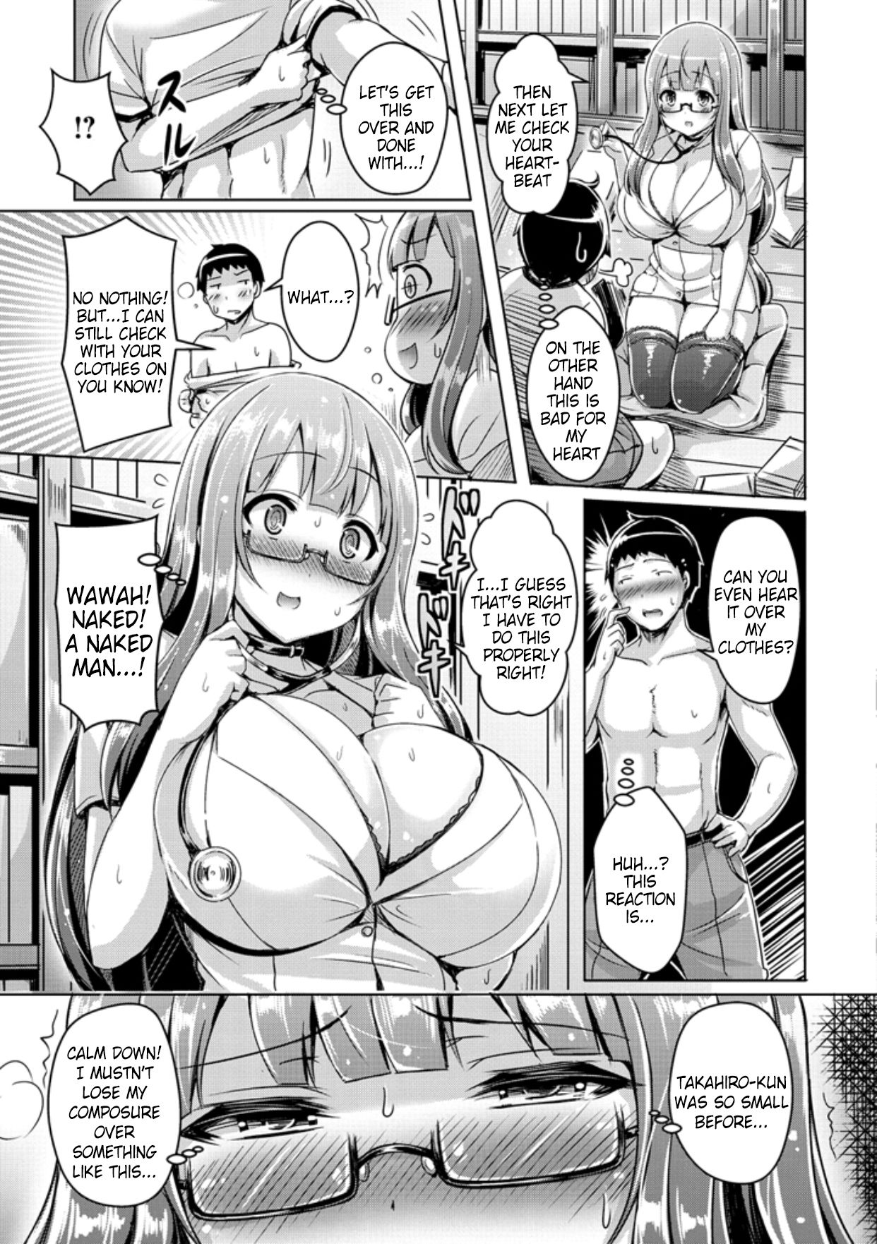 ChichiKoi! - Page 168