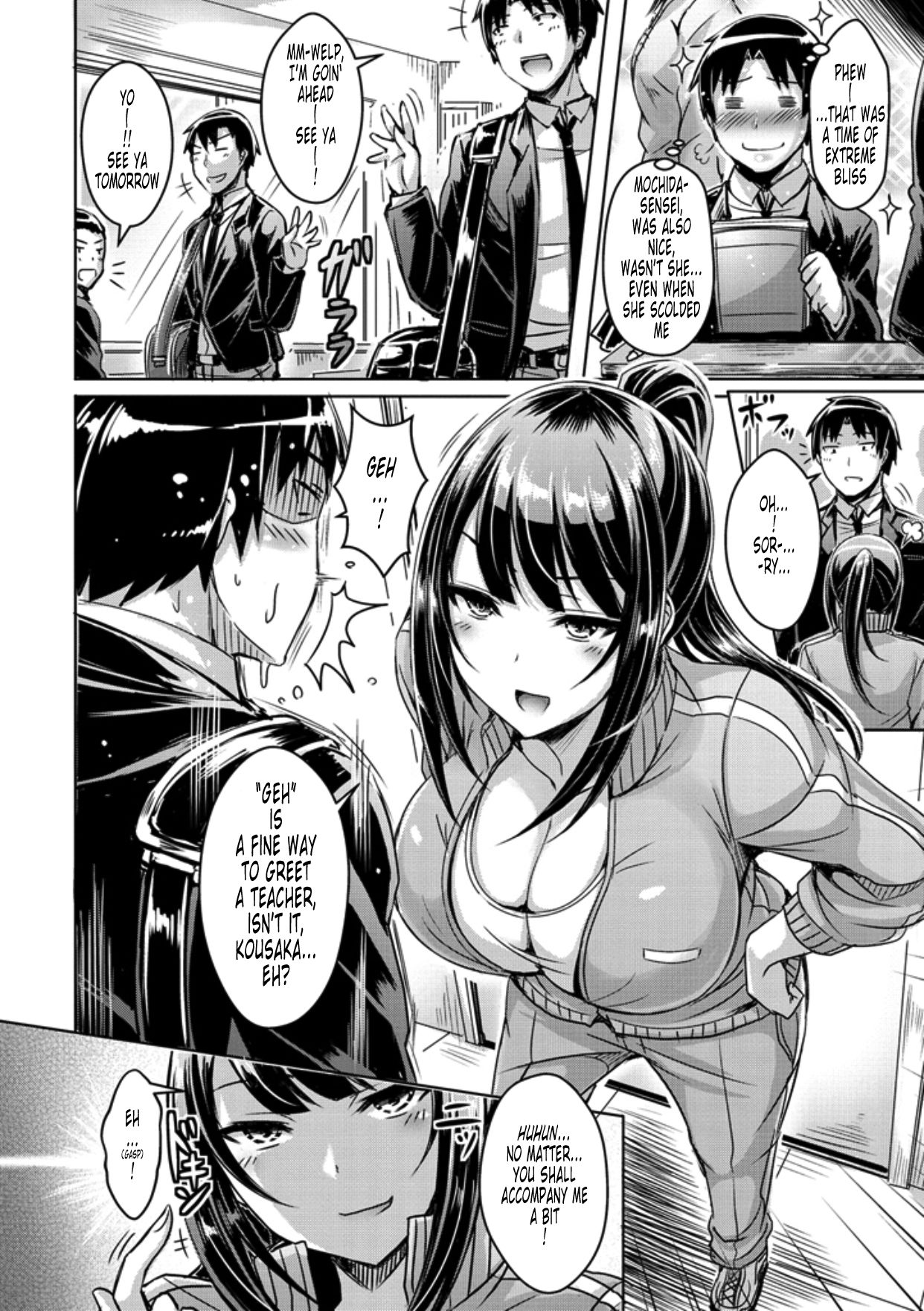 ChichiKoi! - Page 51