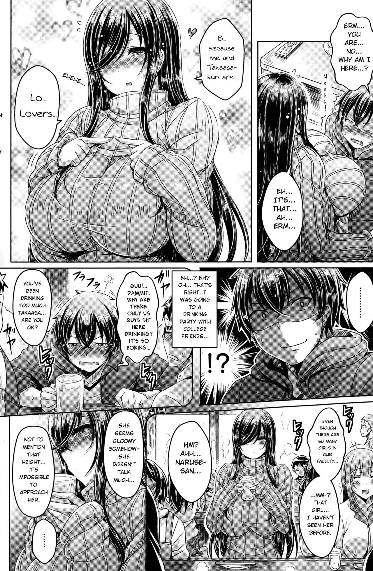 ChichiKoi! - Page 69