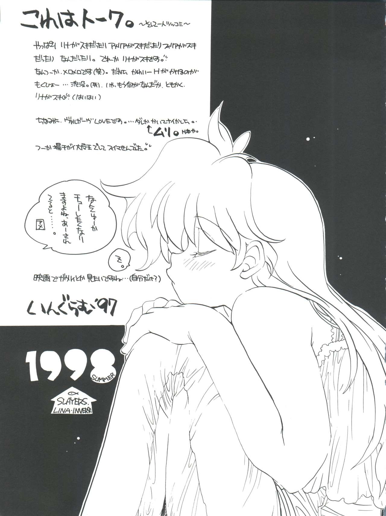 Slayers Parody 2 - Page 31