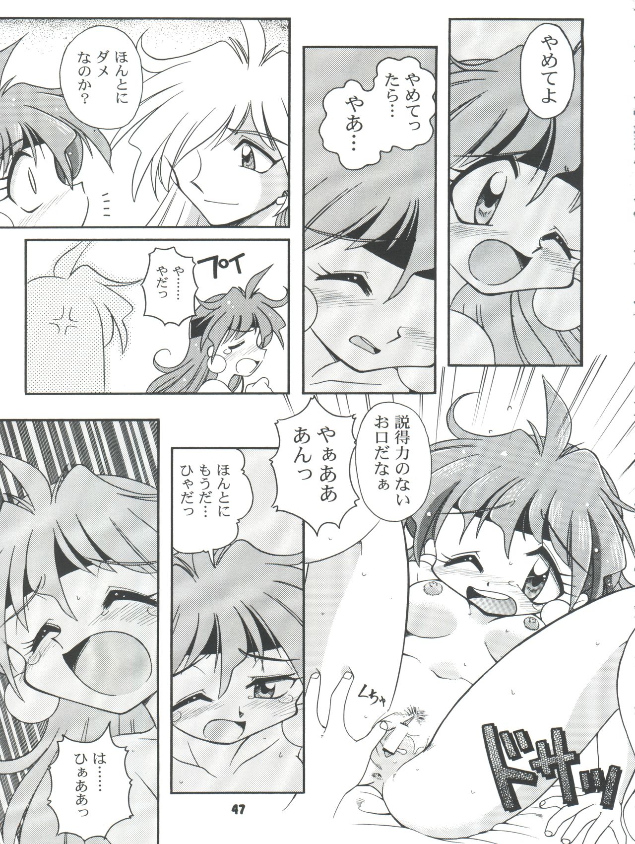 Slayers Parody 2 - Page 47