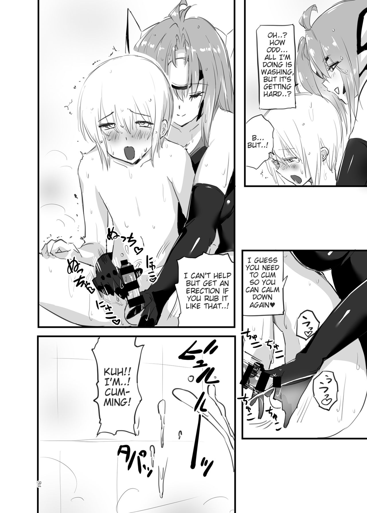 hepatica4.0 - Page 21