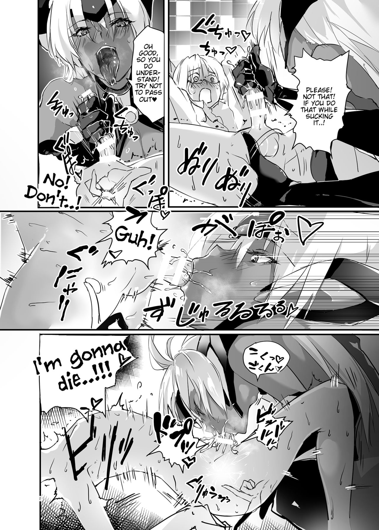 hepatica5.0 - Page 11