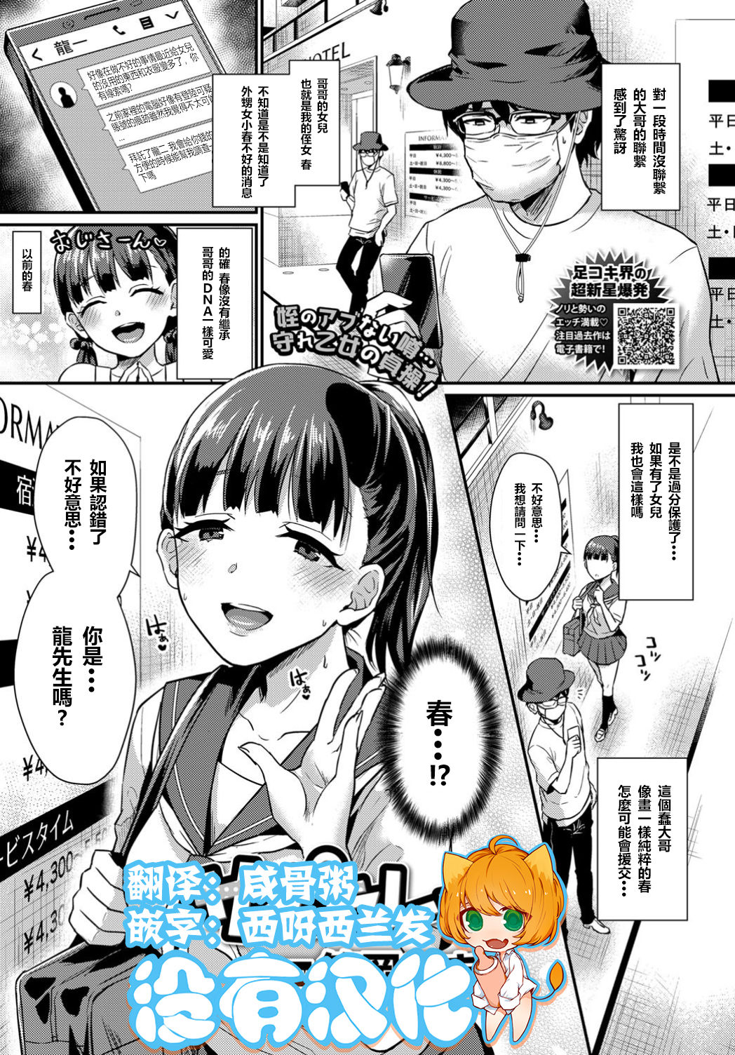 Preview page 1
