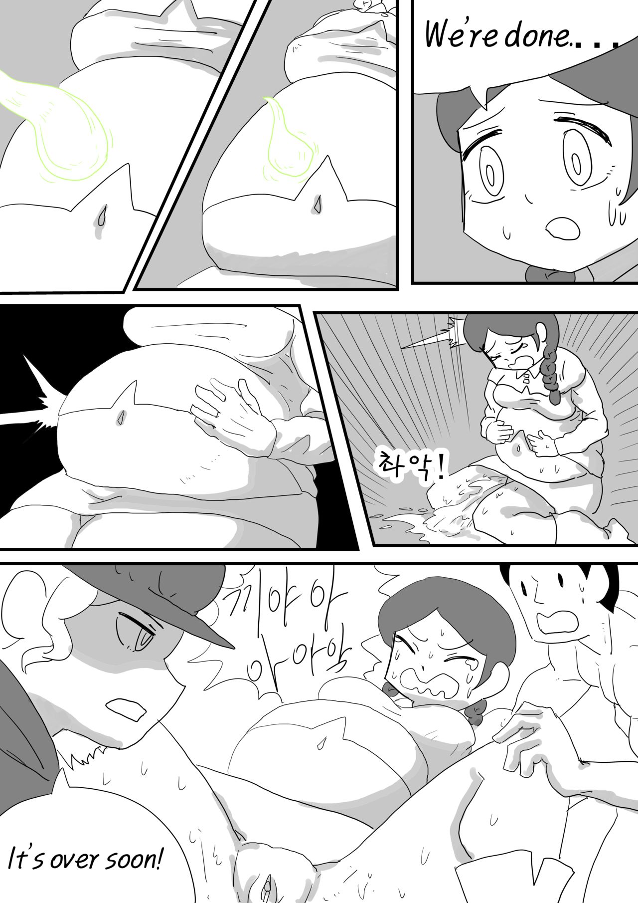 Adventurer Series Ch01 - Page 22