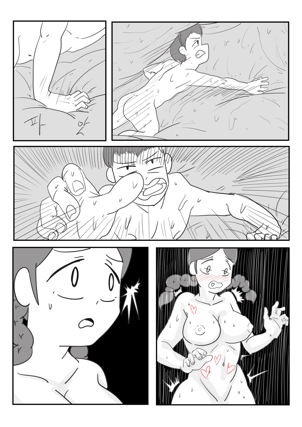 Adventurer Series Ch02 - Page 20