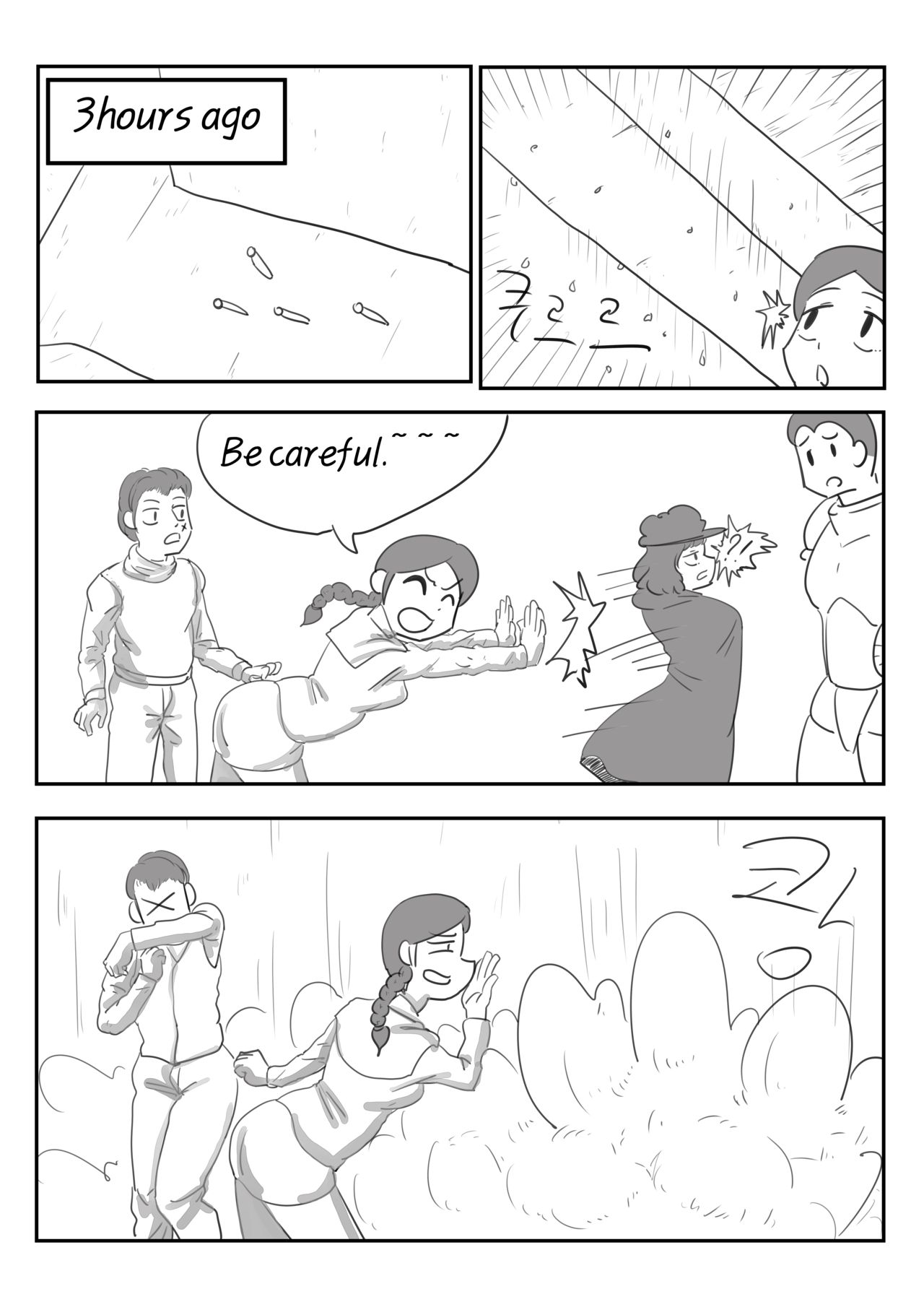 Adventurer Series Ch02 - Page 6