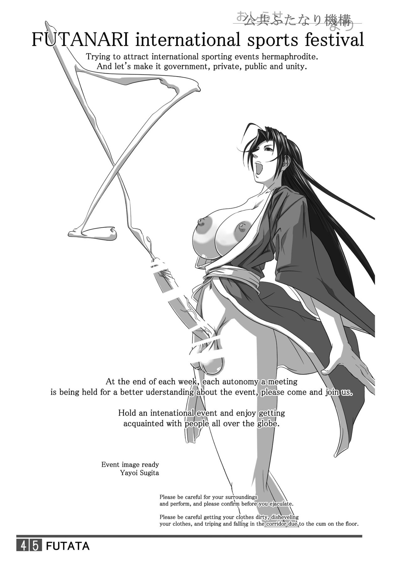 FUTATA First Issue | Futata Soukango - Page 45