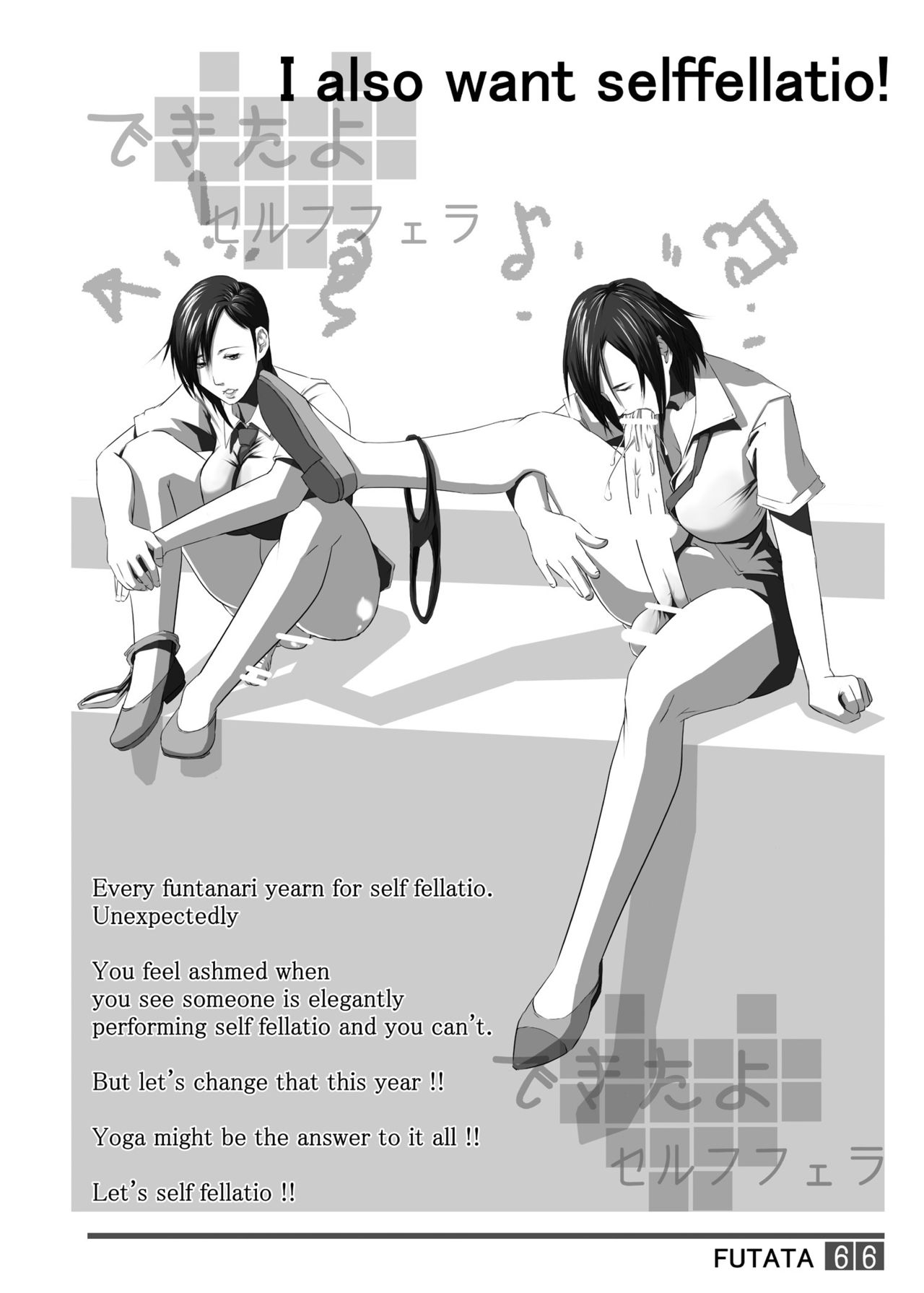 FUTATA First Issue | Futata Soukango - Page 65