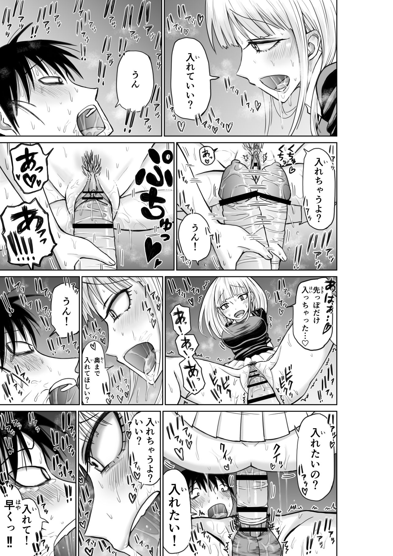 No 1 correspondance - Page 15