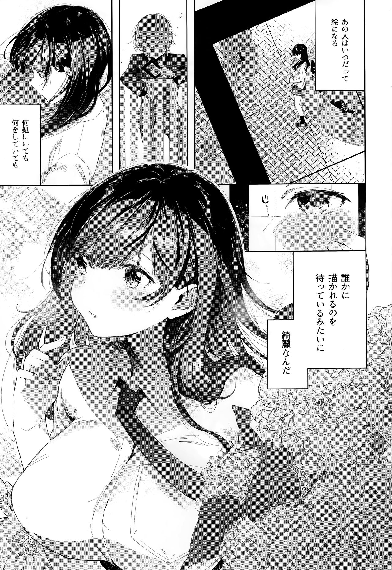 D-SCALE - Page 2