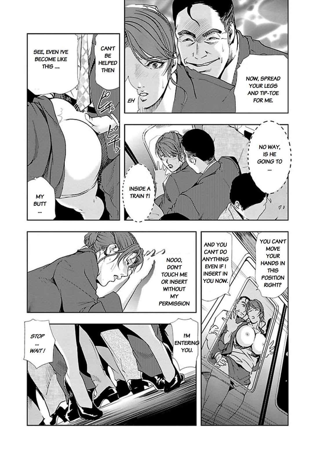 Nikuhisyo Yukiko chapter 11 - Page 13