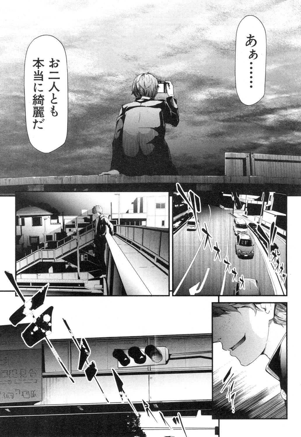 COMIC Mugen Tensei 2018-12 - Page 42