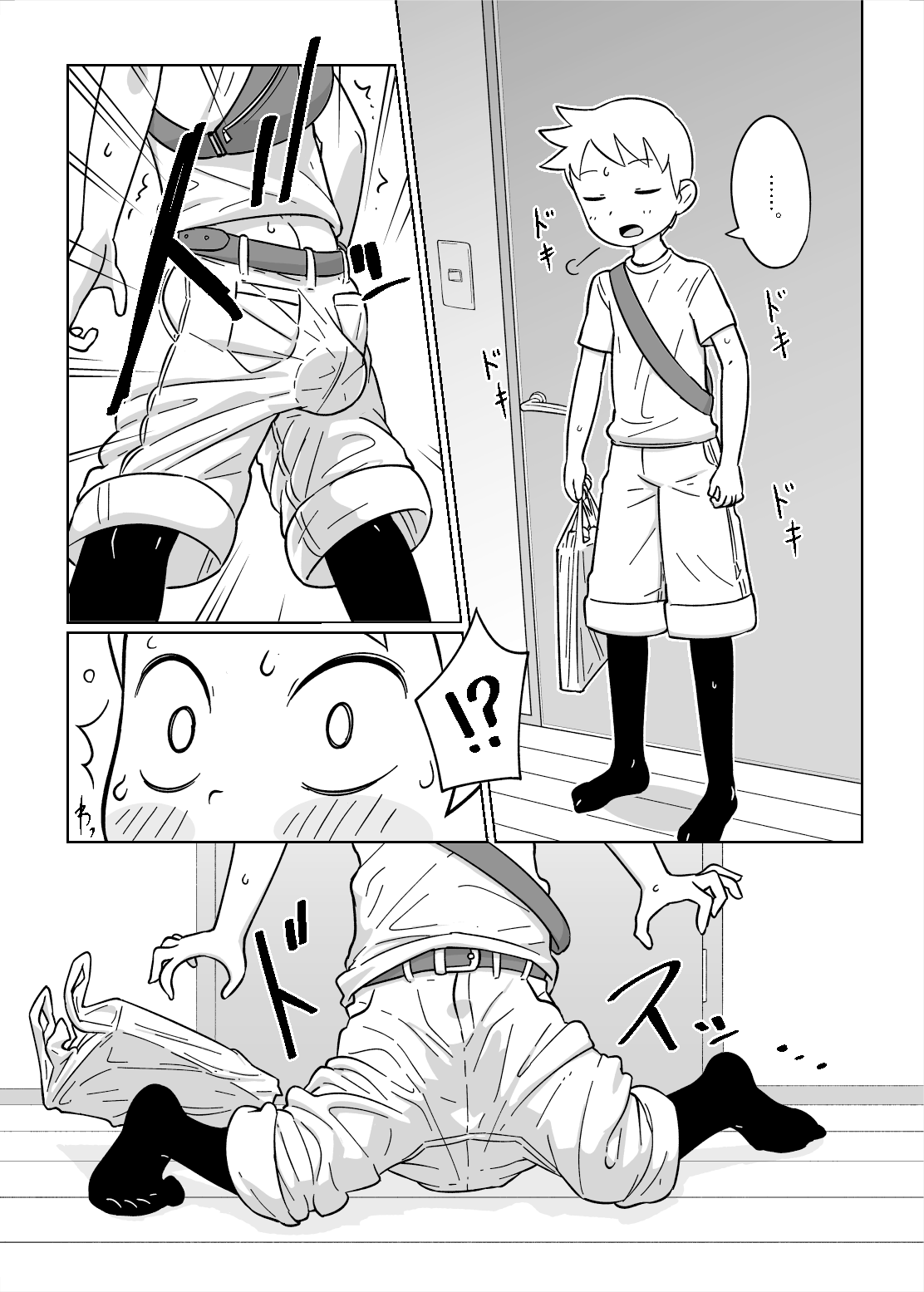Otomarikai | The Sleepover - Page 4